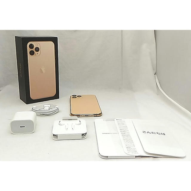 Apple(アップル)のApple docomo iPhone 11 Pro 256GB ゴールド スマホ/家電/カメラのスマートフォン/携帯電話(スマートフォン本体)の商品写真