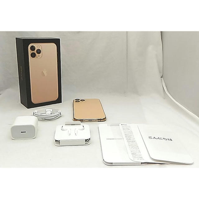 Apple docomo iPhone 11 Pro 256GB ゴールド 2022新発 www.gold-and