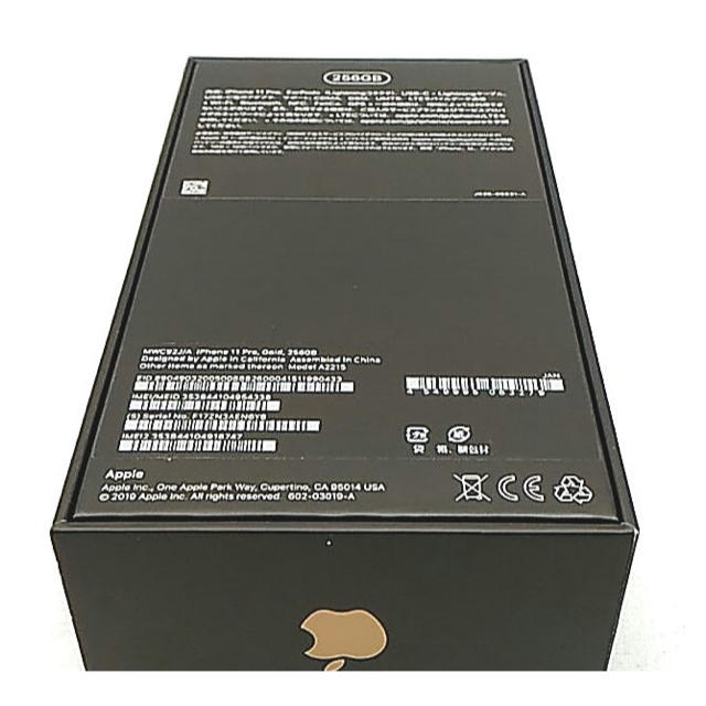 Apple(アップル)のApple docomo iPhone 11 Pro 256GB ゴールド スマホ/家電/カメラのスマートフォン/携帯電話(スマートフォン本体)の商品写真