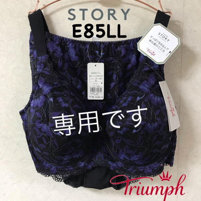 Triumph(トリンプ)のトリンプ ストーリー E85LL レディースのトップス(タンクトップ)の商品写真