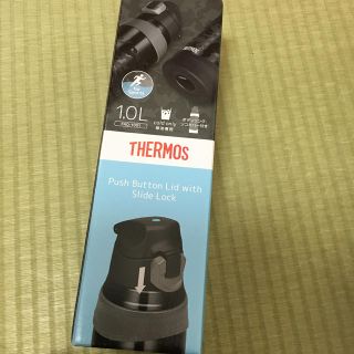 サーモス(THERMOS)のサーモス真空断熱スポーツボトル(その他)