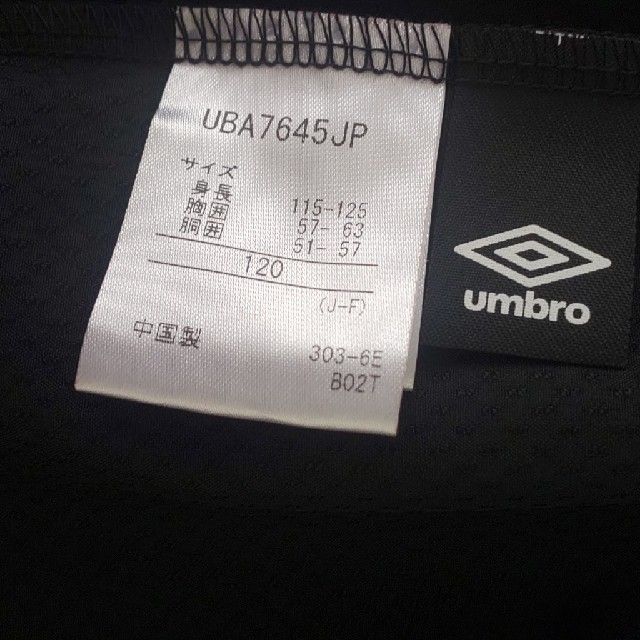 UMBRO(アンブロ)のタグつき ｕｍｂｒｏ ハーフパンツ キッズ/ベビー/マタニティのキッズ服男の子用(90cm~)(パンツ/スパッツ)の商品写真