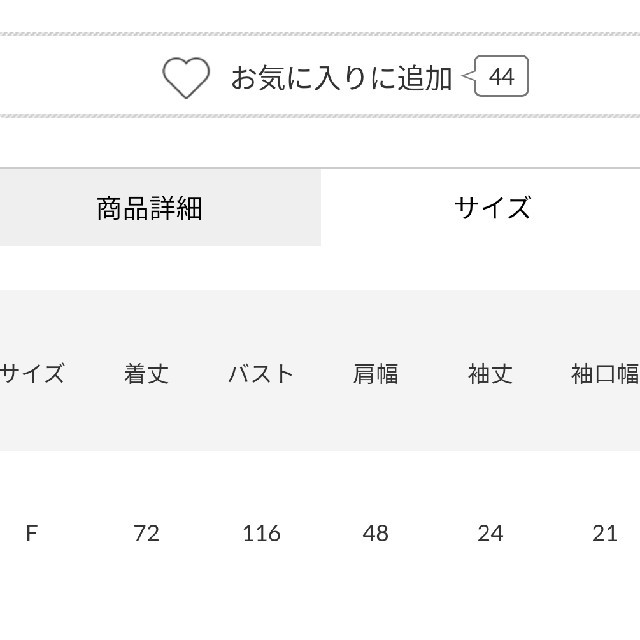 RODEO CROWNS WIDE BOWL(ロデオクラウンズワイドボウル)の新品レディース 迷彩 新しい生活様式に最適な激安Tシャツ！ヘ(≧▽≦ヘ)♪ レディースのトップス(Tシャツ(半袖/袖なし))の商品写真