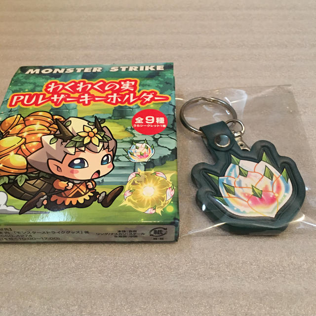 モンスト わくわくの実 Puレザーキーホルダー 特級の通販 By Manabu S Shop ラクマ モンスト わくわくの実 Puレザーキーホルダー 特級の通販 By Manabu S Shop ラクマ
