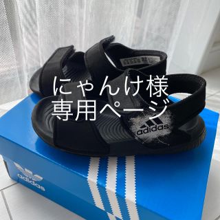 アディダス(adidas)のadidas キッズサンダル・スリッポン(サンダル)