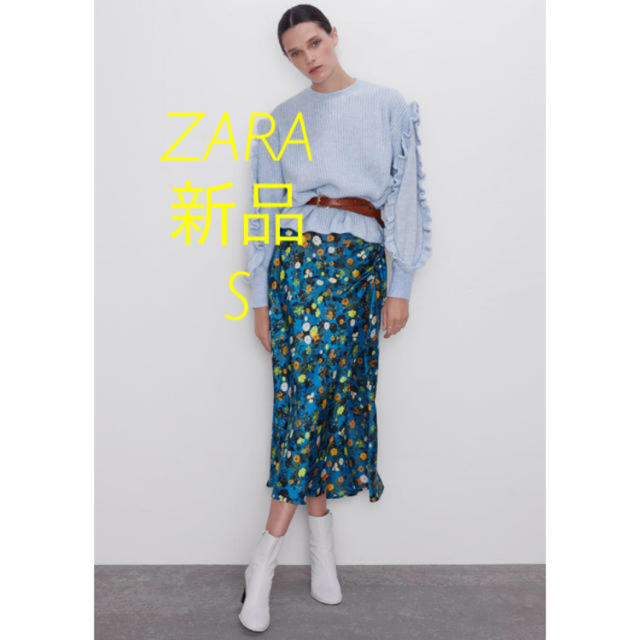 ZARA(ザラ)の新品 ZARA フラワー柄 スカート S レディースのスカート(ロングスカート)の商品写真