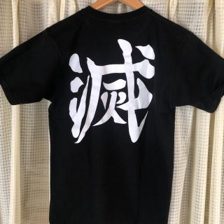 バンダイ(BANDAI)のTシャツ　鬼滅の刃　鬼殺隊　公式(Tシャツ(半袖/袖なし))