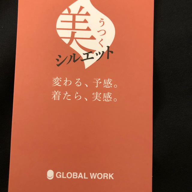 GLOBAL WORK(グローバルワーク)のグローバルワーク レディースのパンツ(カジュアルパンツ)の商品写真