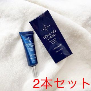 ランテルノ ホワイトHQクリーム　2個セット(フェイスクリーム)