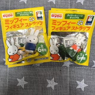 専用です！ミッフィー　フィギュアストラップ　2種類(キャラクターグッズ)