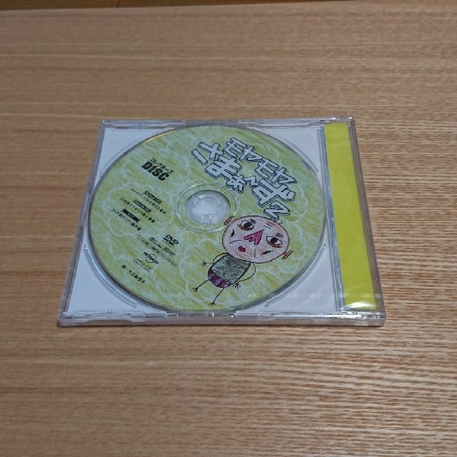 モヤモヤさまぁ～ず2 DVD モヤさま コレクターズDISC 非売品 テレ東