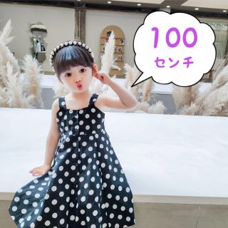 【新品】シンプルで可愛い　女の子　Aラインフレアワンピース　黒白ドット柄　100(ワンピース)