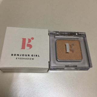 ブラウン系) 未使用 Bonjour Girl EYESHADOW アイシャドウ(アイシャドウ)