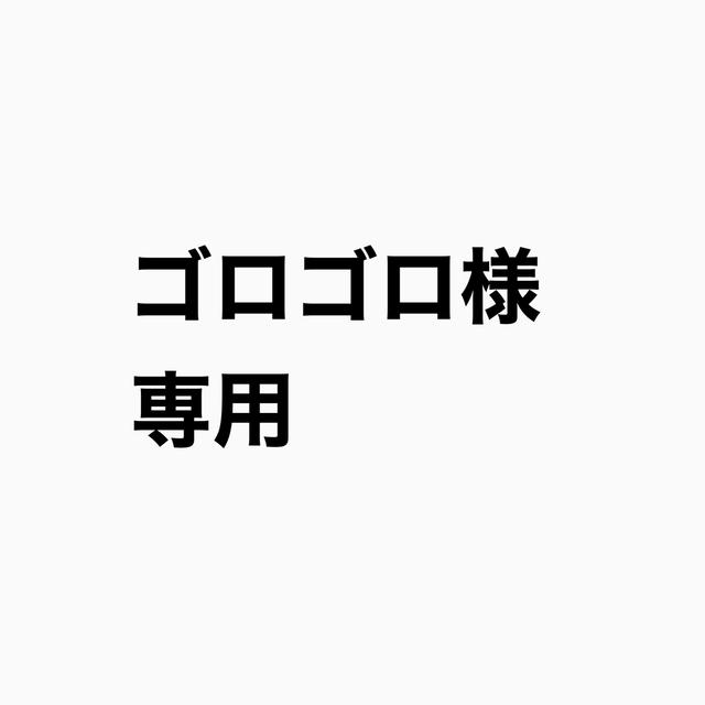 4℃(ヨンドシー)の専用　4°Cバック レディースのバッグ(ハンドバッグ)の商品写真