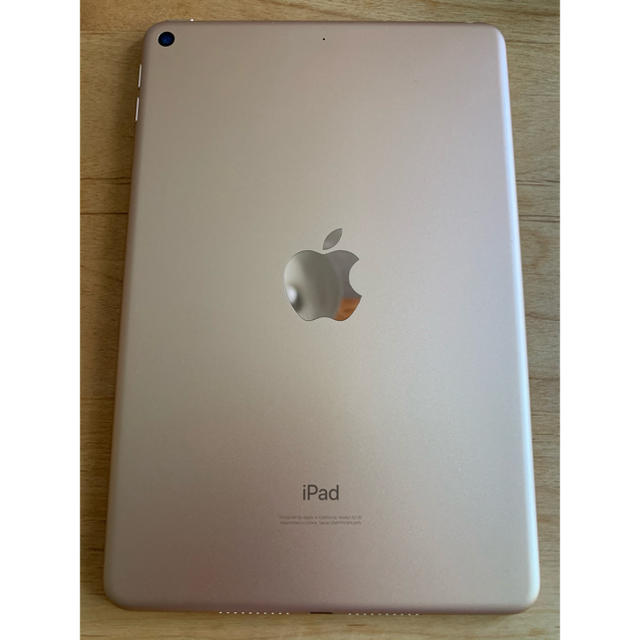 iPad mini5  ゴールド Wi-Fi 64GB MUQY2