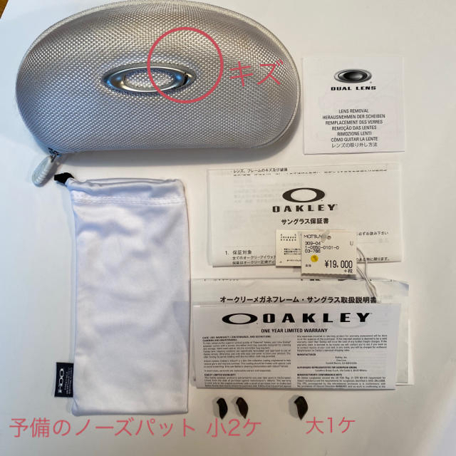 Oakley(オークリー)のOakley オークリー サングラス 女性用 レディースのファッション小物(サングラス/メガネ)の商品写真