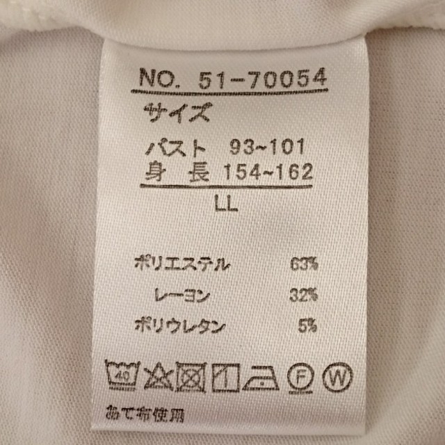 しまむら(シマムラ)の7分袖 白Tシャツ(LL) レディースのトップス(Tシャツ(長袖/七分))の商品写真