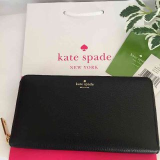 ケイトスペードニューヨーク(kate spade new york)のkate spade長財布柔らかレザー✨(財布)