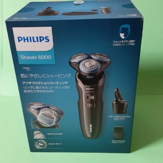 PHILIPS S6680/26  シェーバー