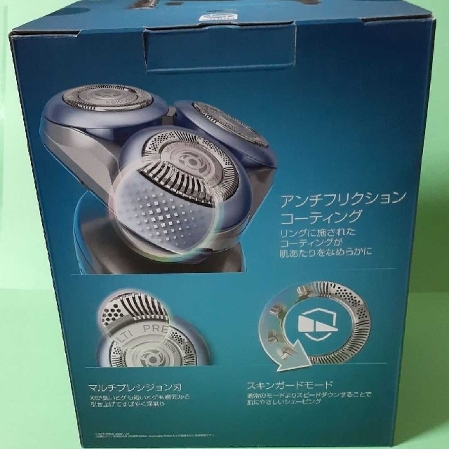 フィリップス シェーバー S6680/26 新品未使用