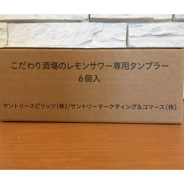 サントリー(サントリー)の上様専用★タンブラー6個セット×2箱 インテリア/住まい/日用品のキッチン/食器(タンブラー)の商品写真