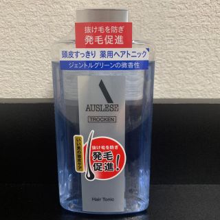 シセイドウ(SHISEIDO (資生堂))の最終お値下げ❗️資生堂・アウスレーゼ・トロッケン・ヘアトニック・220ml(その他)