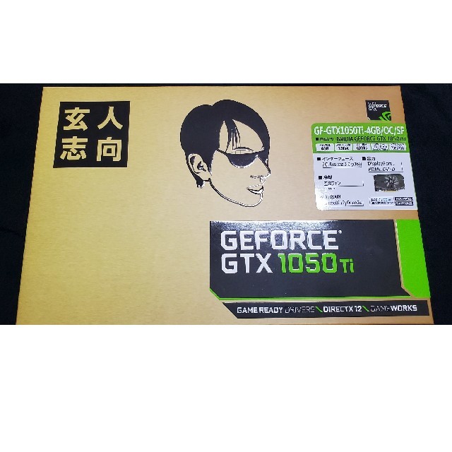 玄人志向 NVIDIA GeForce GTX1050Ti 4G1303MHzBoost