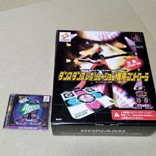 KONAMI - PS用ダンスダンスレボリューションマットコントローラー＋ ...