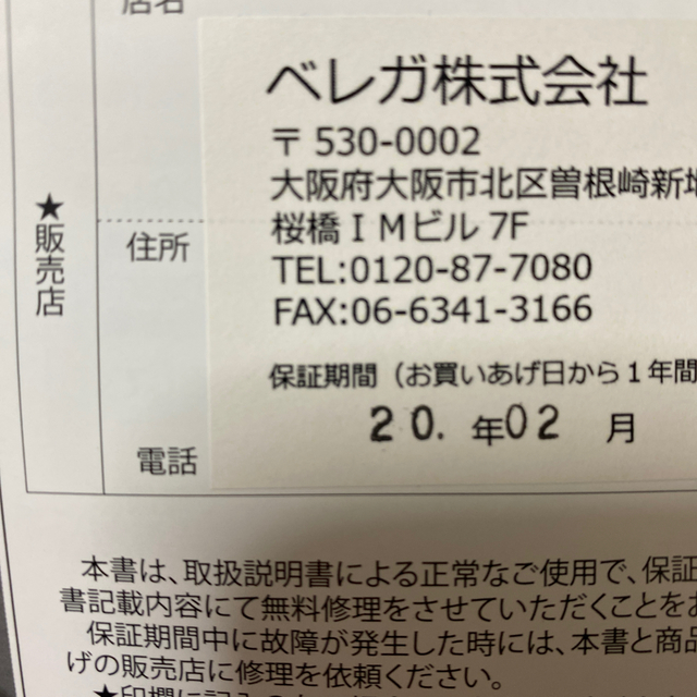 セルキュア4tプラスの通販 by ayaka|ラクマ