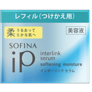 ソフィーナ(SOFINA)のソフィーナiP インターリンク セラム うるおって柔らかな肌へ レフィル つけか(美容液)