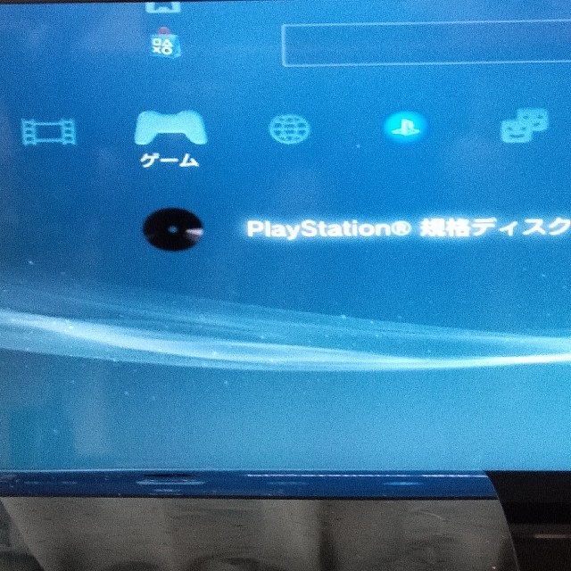 初期型　PS3 60GB 3