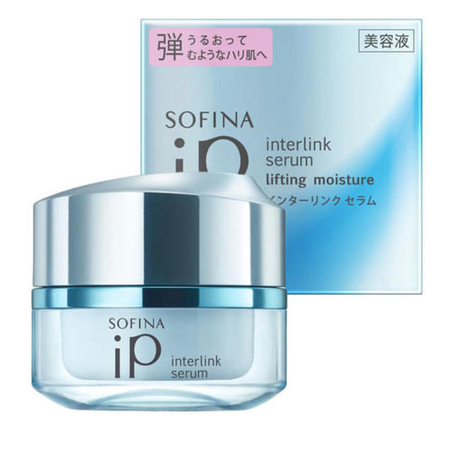 SOFINA(ソフィーナ)のソフィーナiP インターリンク セラム うるおって弾むようなハリ肌へ 本体(55 コスメ/美容のスキンケア/基礎化粧品(美容液)の商品写真