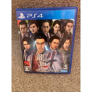 龍が如く4 伝説を継ぐもの PS4(家庭用ゲームソフト)