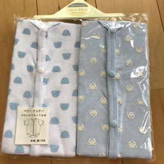 マザウェイズ(motherways)のマザウェイズ☆ロンパース肌着(肌着/下着)