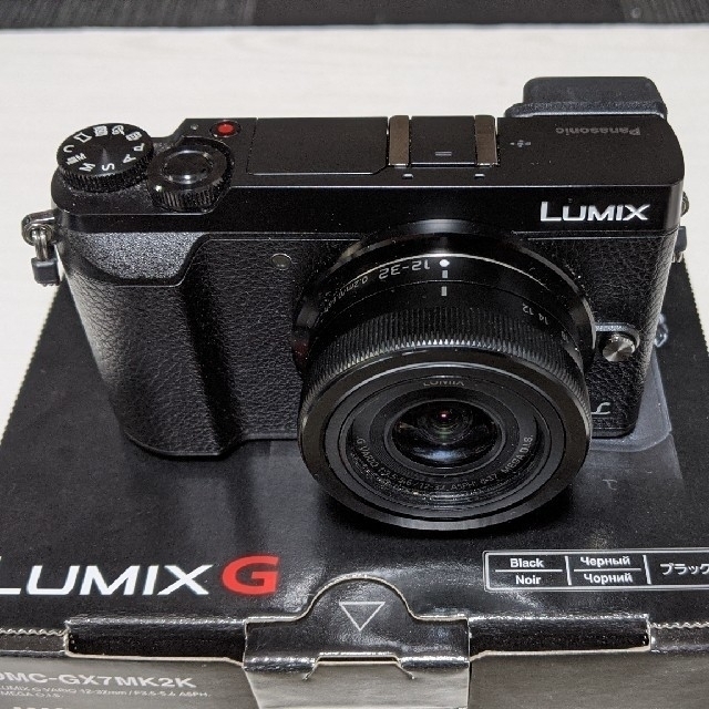 Panasonic LUMIX DMC-GX7MK2-