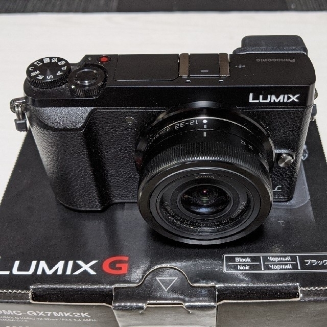 Panasonic LUMIX DMC-GX7MK2