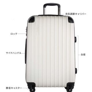 レセナ　スーツケース　68リットル　未使用(旅行用品)