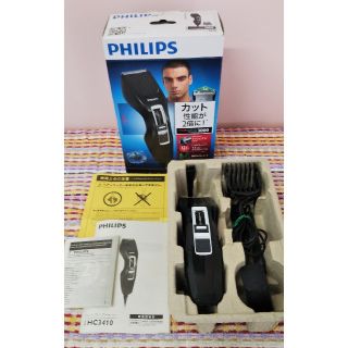 フィリップス(PHILIPS)のフィリップス コードレス バリカン(その他)