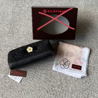 クレイサス(CLATHAS)の【お値下げ】新品 クレイサス　CLATHAS　ポーチ　ハンカチ　上品(ポーチ)