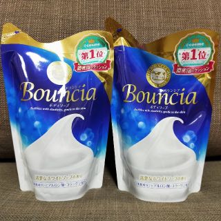 ギュウニュウセッケン(牛乳石鹸)のバウンシアボディーソープ詰替え用430ml×2個セット(ボディソープ/石鹸)