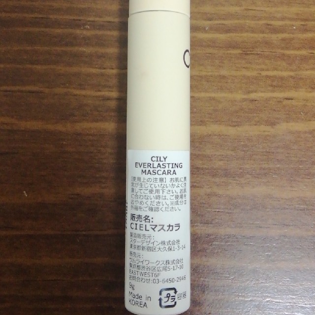 CILY EVERLASTING MASCARA マスカラ 韓国コスメ Loft コスメ/美容のベースメイク/化粧品(マスカラ)の商品写真
