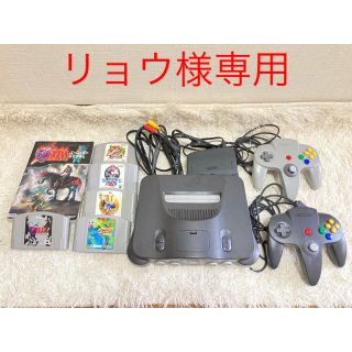 ニンテンドウ64(NINTENDO 64)の任天堂64 本体　コントローラー2台　ソフト 5本セット(家庭用ゲーム機本体)