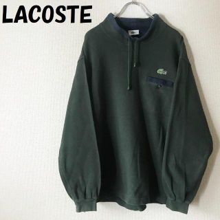 ラコステ(LACOSTE)のあおさんLACOSTE/ラコステ ワンポイントロゴ ハイネックトップス サイズ4(その他)