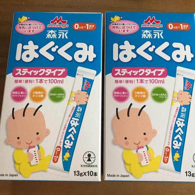 森永乳業(モリナガニュウギョウ)のmiさま専用(^^) 食品/飲料/酒の健康食品(その他)の商品写真