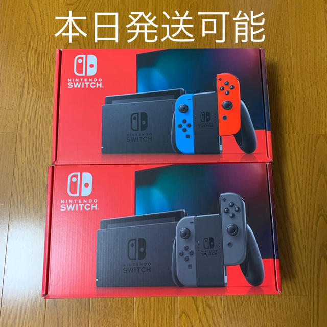 Nintendo Switch - Nintendo Switch ニンテンドースイッチ ネオン グレー どう森