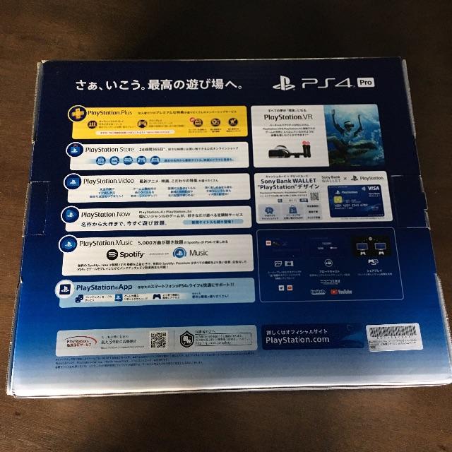 PS4 Pro 本体 1TB