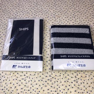 シップス(SHIPS)のSHIPS オリジナル(タオル/バス用品)