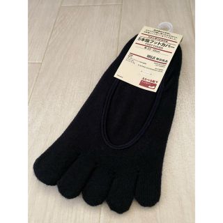 ムジルシリョウヒン(MUJI (無印良品))の5本指　靴下　フットカバー　23〜25cm(ソックス)