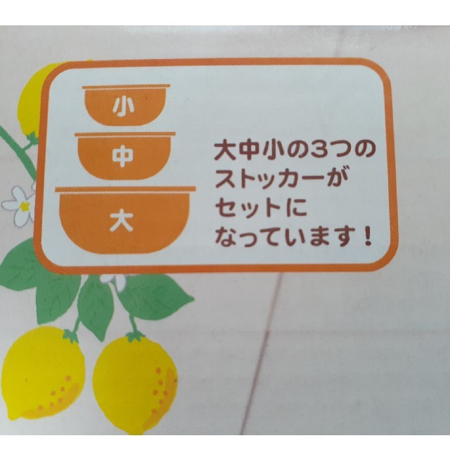 サンエックス(サンエックス)のリラックマ　ホーローストッカーセット インテリア/住まい/日用品のキッチン/食器(収納/キッチン雑貨)の商品写真