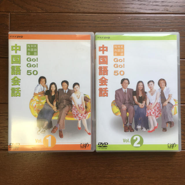 NHK外国語会話 GO!GO!50 中国語会話 Vol.1&2 [DVD]